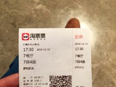 -天幕新彩云国际影城(激光巨幕店)