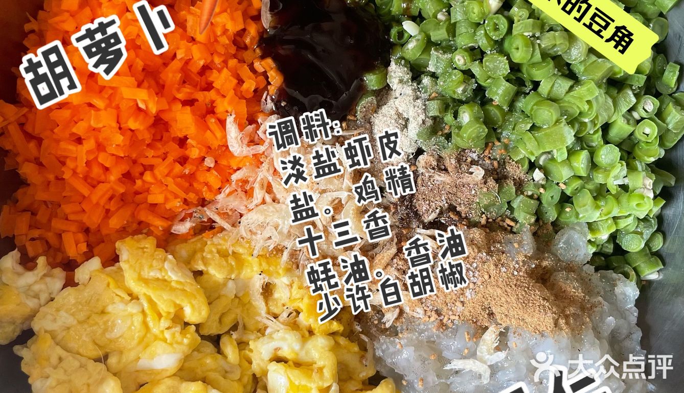 夏日美食天花板——煮“包子”