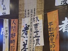 -了凡国风主题茶馆·咖啡(武侯祠锦里店)