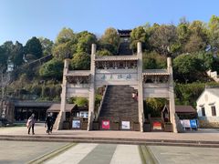 -台州府城(江南长城)