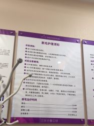 -美莱医学美容医院