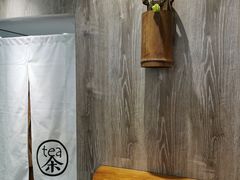 -茶是一枝花泡茶店
