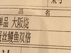 -食其家·牛丼咖喱(太阳宫店)