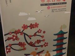 -帝京日语(春熙路旗舰校区)