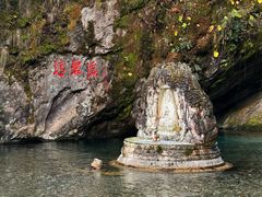 -苍山感通索道