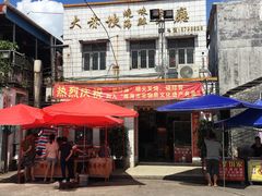 -大赤坎肥仔强烧味海鲜餐厅(大赤坎店)