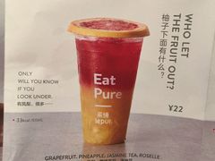 -乐纯(苹果社区店)