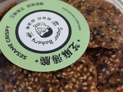 -超港·蛋糕面包(国购店)
