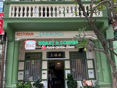 门面-三姐妹  Roast & Coffee(Retro Garden 1968’s)