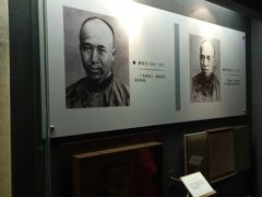 -广东革命历史博物馆办公楼