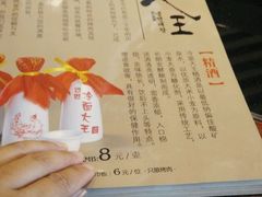 -冷面大王(大南街店)