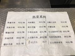 -百年认一力 太原老字号 (桥头街店)