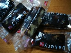 -奇华饼家(香港国际机场T1店)