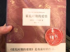 -西西弗书店&矢量咖啡(凯德晶萃广场店)