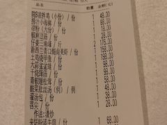 -院8里·少城记忆老川菜(宽窄巷子店)