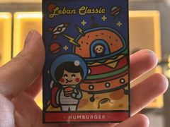 -乐班 Le'ban(凯德新地城店)