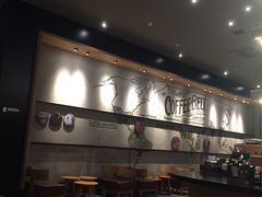 -星巴克(花木plus乐坊店)