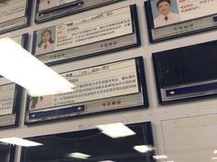 -天津市口腔医院(和平本部)