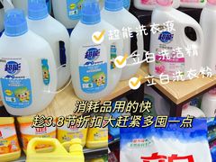-世纪联华(杭州新塘路店)