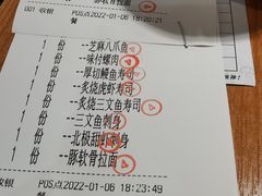 -采御鲜·回转寿司(汕头万达店)