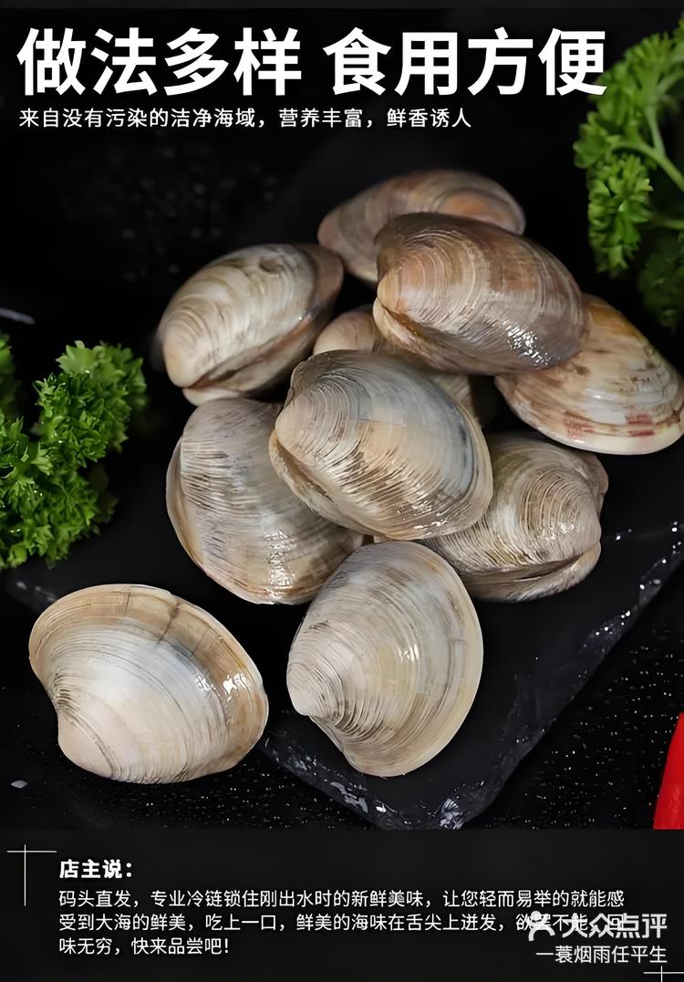 良时富贵海鲜火锅鲜活美贝