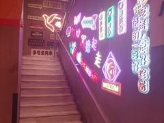 -强强烧烤·宵夜(方庄店)