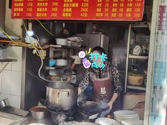 -老太皮肚面