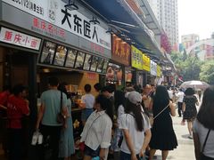 -八一好吃街·高品美食广场