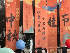 -火宫殿·湘菜小吃·商务宴请·生日聚会(市府店)