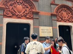 -一大会址·新天地(地铁站)