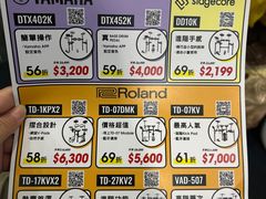 -通利琴行(尖沙咀旗舰店)