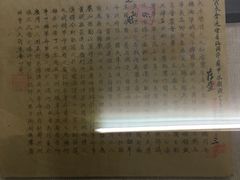 -第一次全国劳动大会旧址