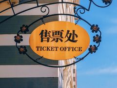 -中国铁道博物馆(正阳门馆)