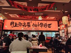 -王繁星面馆(西安熙地港店)