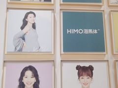 -海马体照相馆(重庆爱琴海购物公园店)