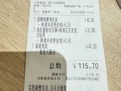 -大家乐(广州荔湾领展广场店)