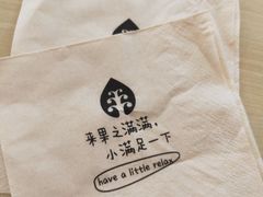 -果之满满鲜榨果汁(科技产业大厦店)