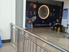 -湖南省科学技术馆