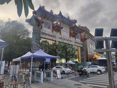 -鸿运茶餐厅(皇岗店)