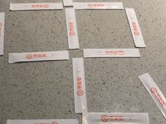 -海底捞火锅(航洋城店)