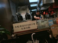 -和府捞面(天河领展广场店)