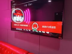 -唱吧麦颂KTV(黄骅华贸商业广场店)