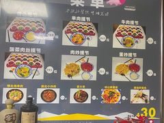 -老陕北抿节(范光胡同店)
