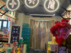 门面-十六蒲(桂林路店)