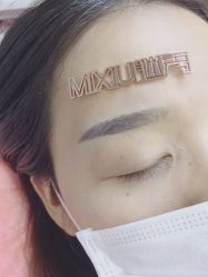 -谜秀韩式半永久纹眉纹绣洗眉
