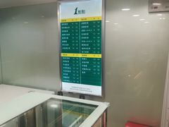 -1点点(望京万象汇店)