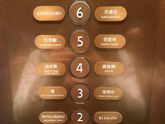 -外滩5号