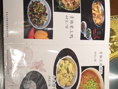 -锦庐道地川菜(来福士店)