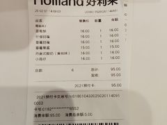 -好利来(靖江路店)