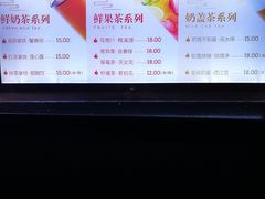 菜单-鸡鸣赐茶(鸡鸣寺路店)